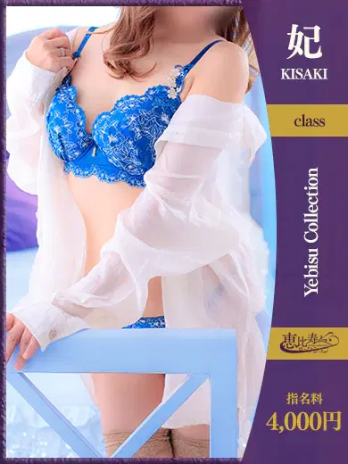 ゆみ