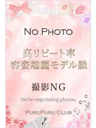 綾瀬なぎさ