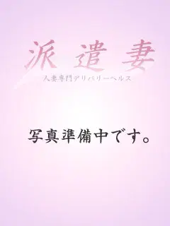 宮本涼子