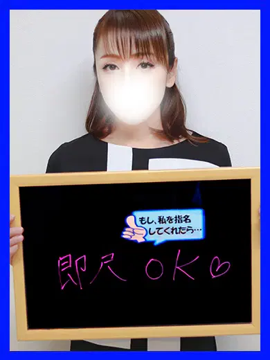 ちか
