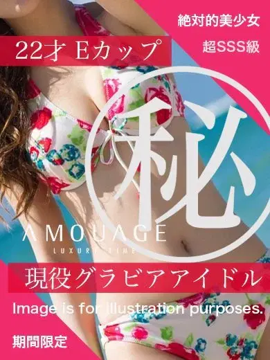 一ノ瀬かなで