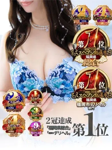 桜咲杏樹
