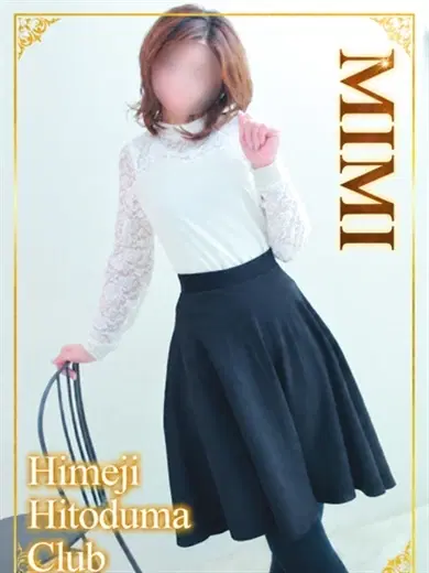 みみ
