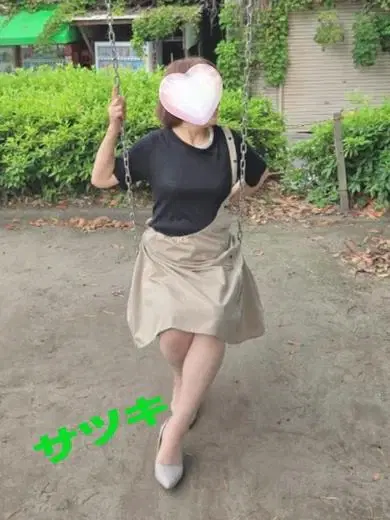 サツキ