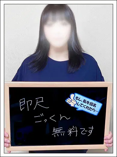 ことね