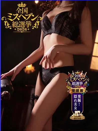 星野みゆき