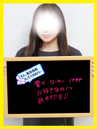ほまれ