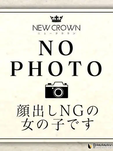 はる