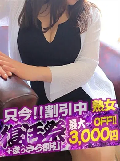 ひふみ