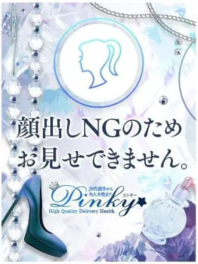 こなつ