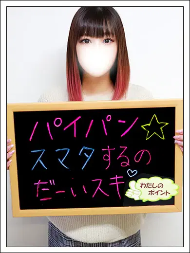 ゆうき