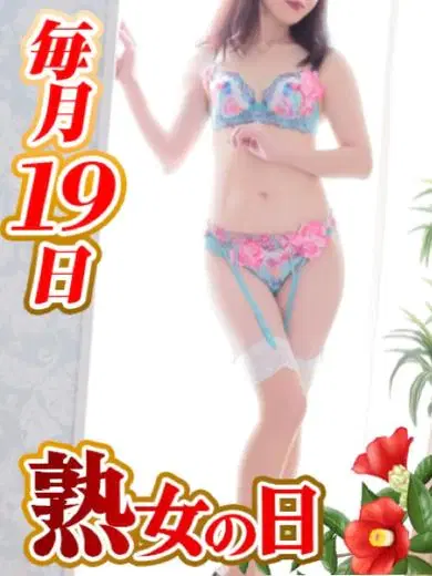 ゆみ