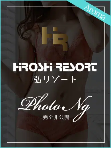 深田ましろ