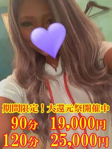 まりあ