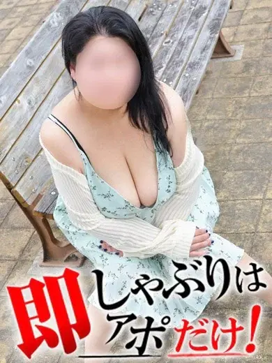 とわ