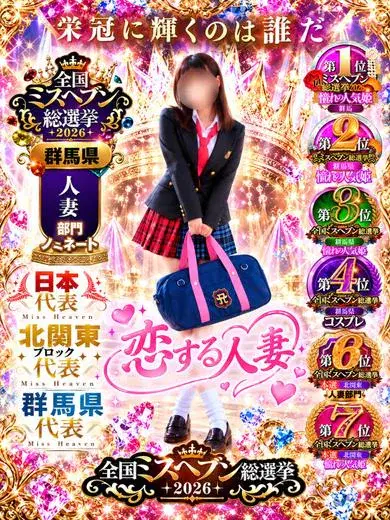 あゆ