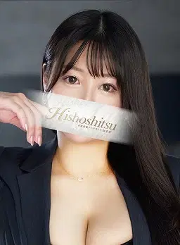 すず