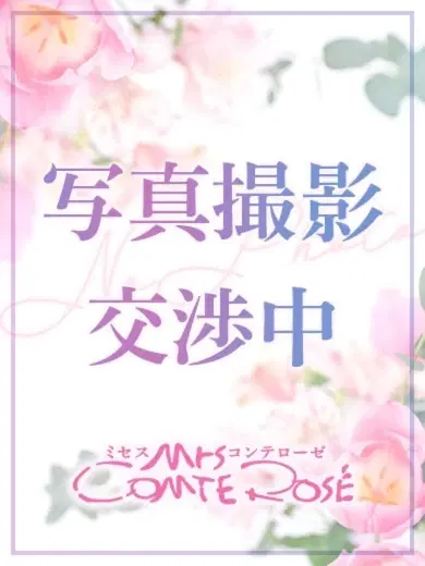 蓮