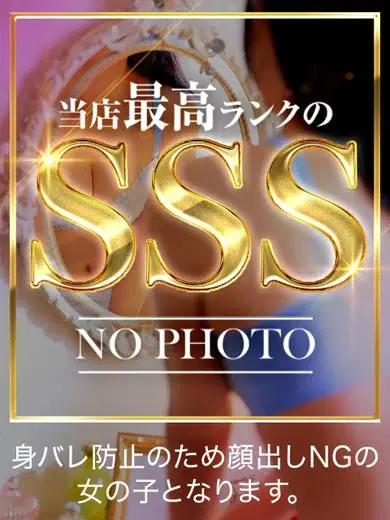 ワカコ