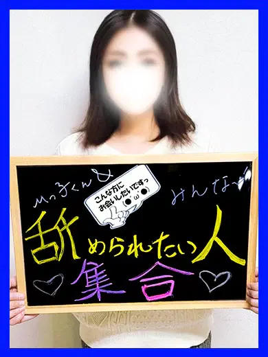 せいら