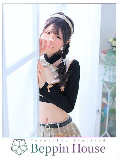 ひな