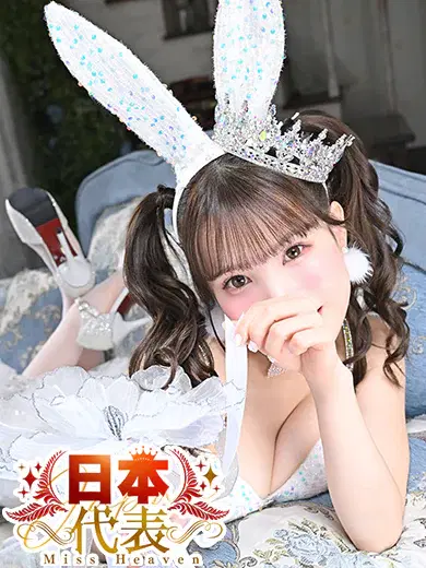 えみり