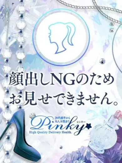 のん