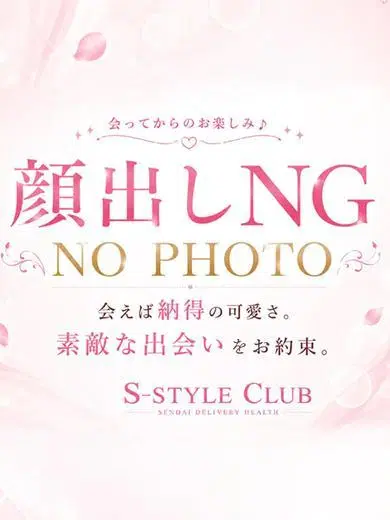 ありあ