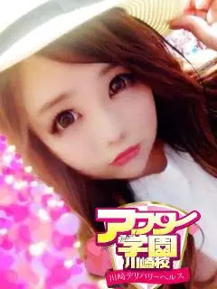 めいり