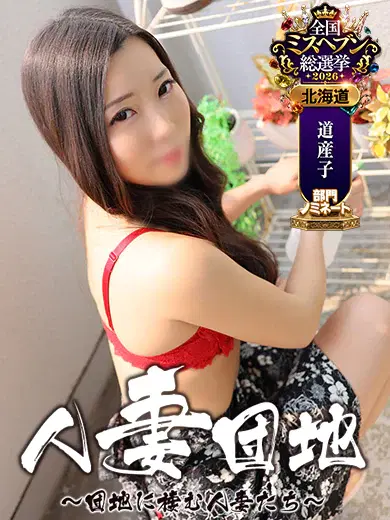 みずき