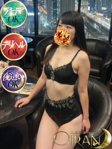 りおん