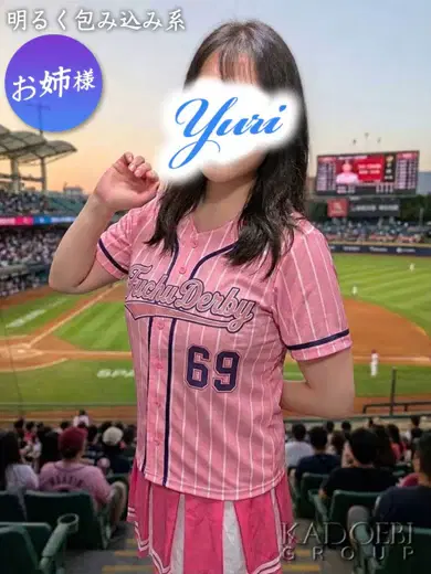 ゆり