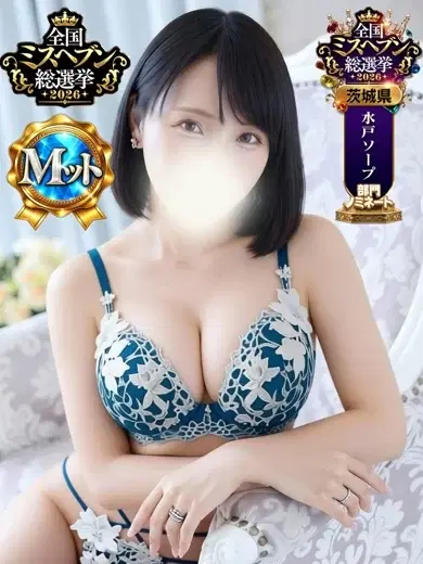 みずき