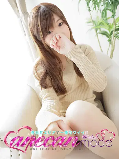 ゆき