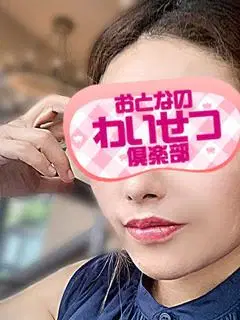 藍染