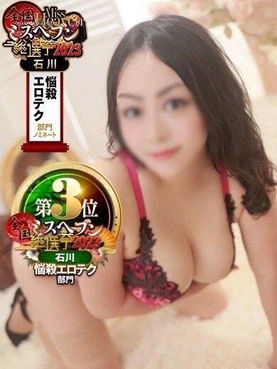 あやの