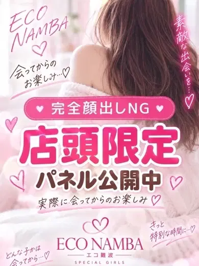 ねね