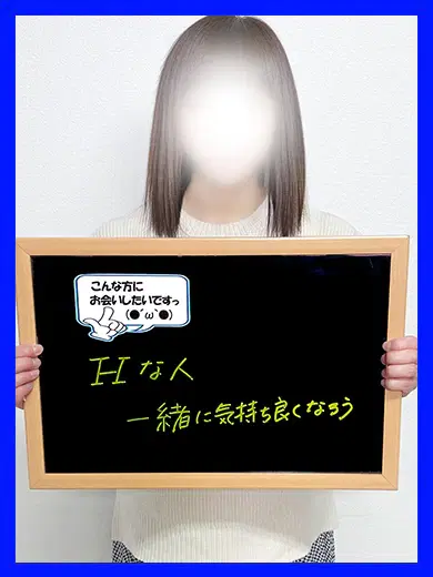 あかね