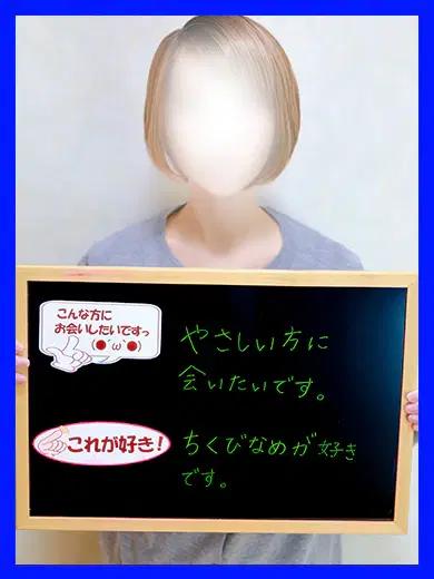 りの