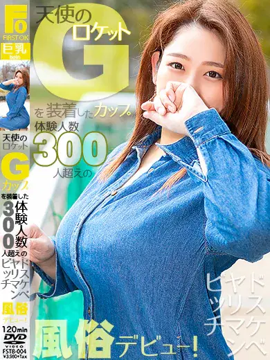 森野ましろ
