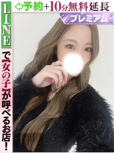 黒川えれな