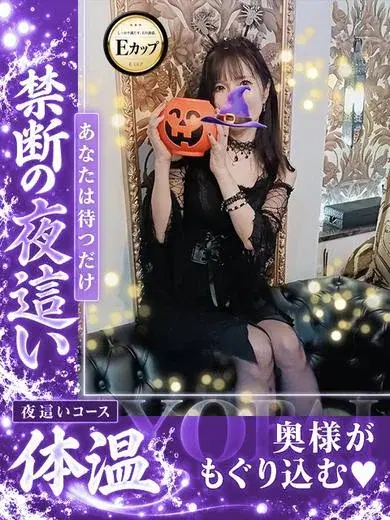 真麻
