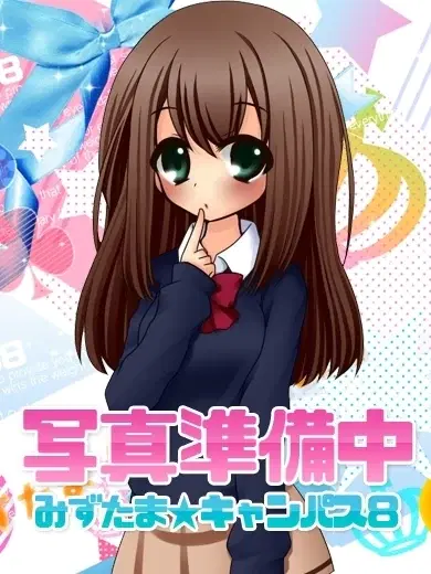 あみ