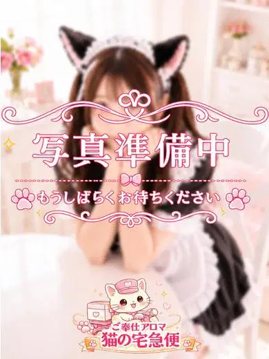りんか
