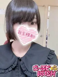 いく