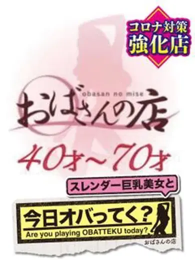 いろは