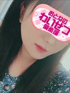一花