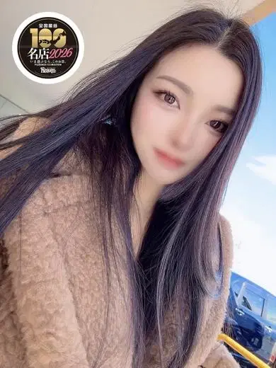 紫紀