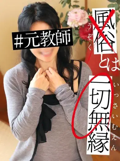 凜花