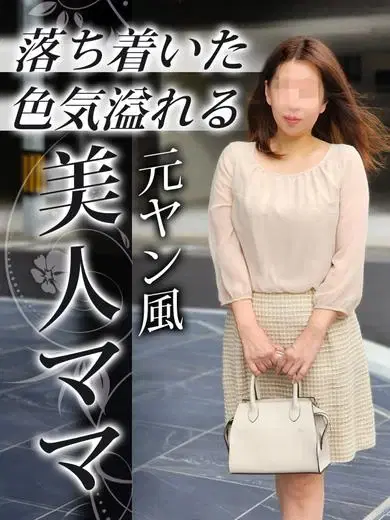 円香